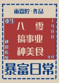 电视剧回到1988