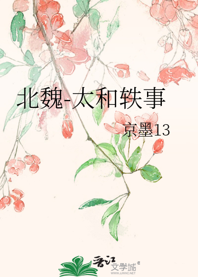 桃花歌唐伯虎