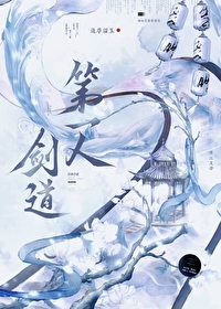 美人师兄和ko原著部分