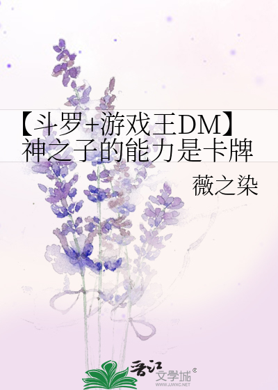 游戏王动漫神之卡