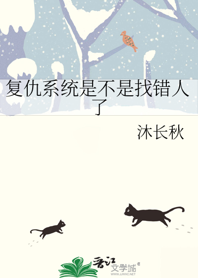 复*********了