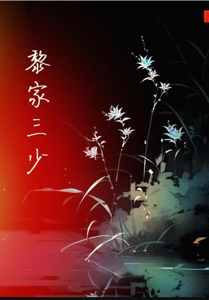 掌中鸷情